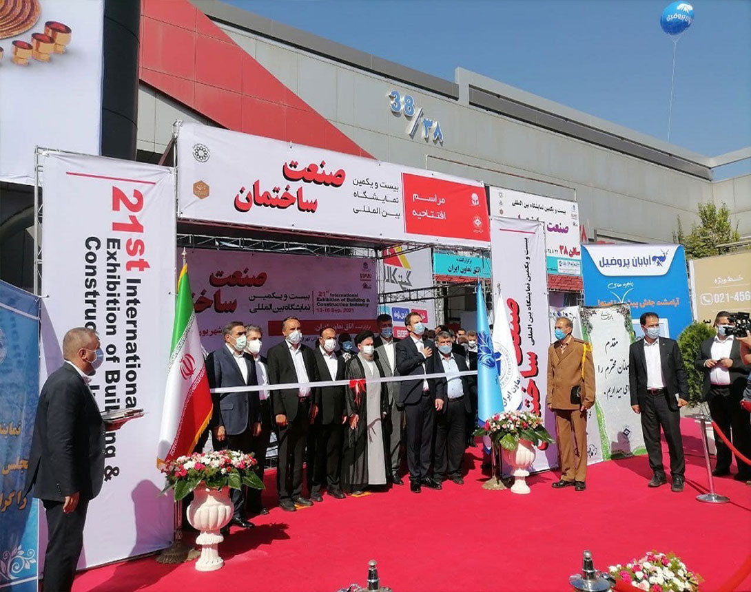 Iran confair 2024 pic 4 - The 24th International Building & Construction Industry Exhibition 2024 in Iran/Tehran
